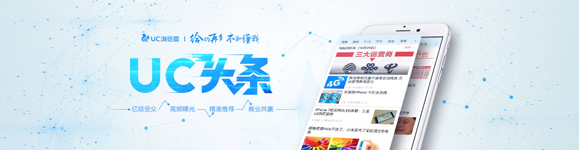 达州sem服务