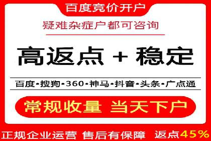 百度推广实战案例：从零开始打造爆款